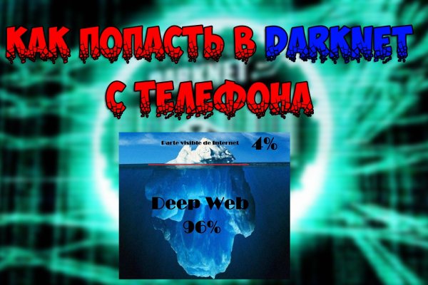 Зайти на кракен