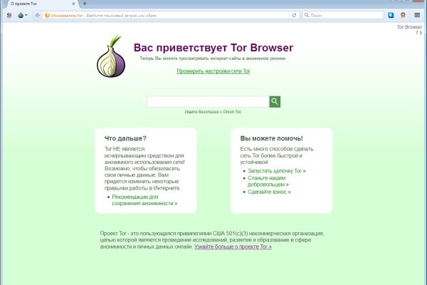 Сайт кракен онион