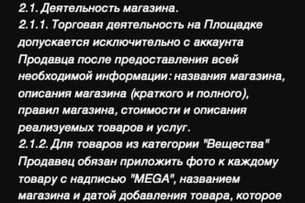 Kra37.cc Вход на сайт главная страница