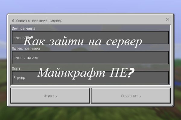 Darknet магазин