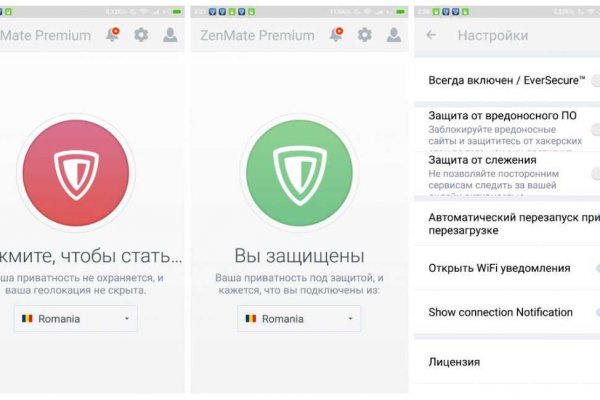 Реальные ссылки кракен