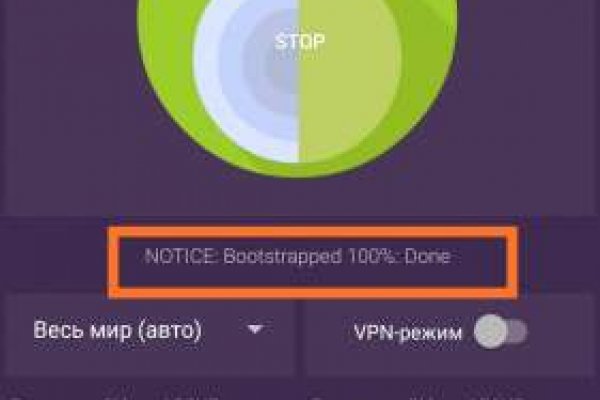 Кракен даркнет площадка