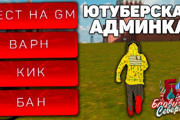 Кракен маркетплейс товары