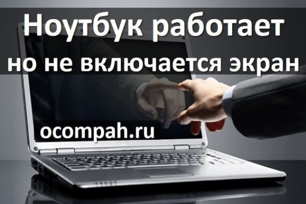 Gidra магазин