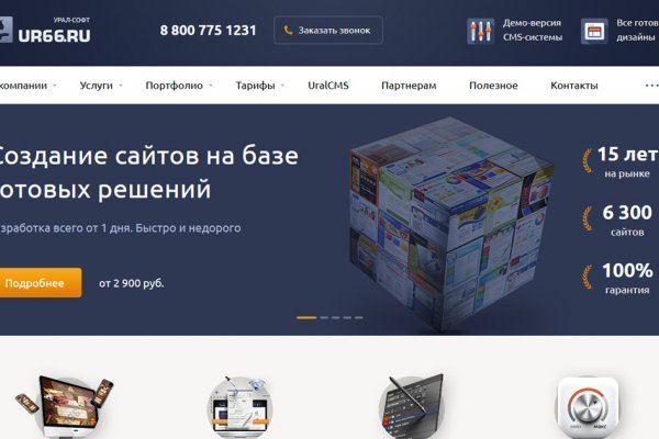 Кракен даркнет плейс