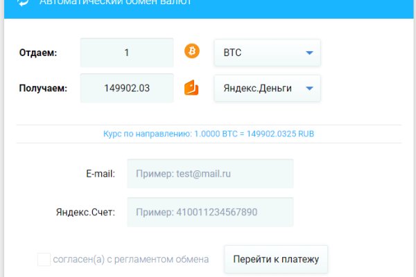 Как зайти на кракен с компа