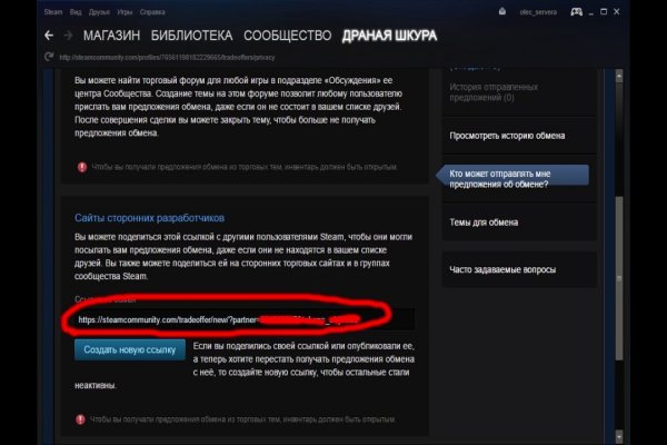 Почему не работает кракен сегодня