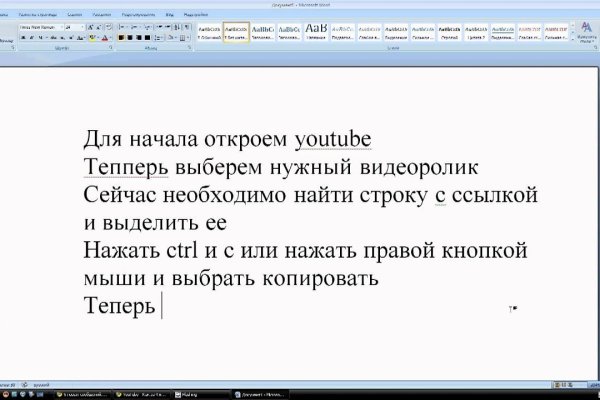 Кракен купить гашиш