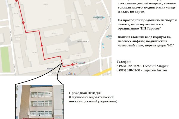 Kra46.cc Вход на сайт главная страница