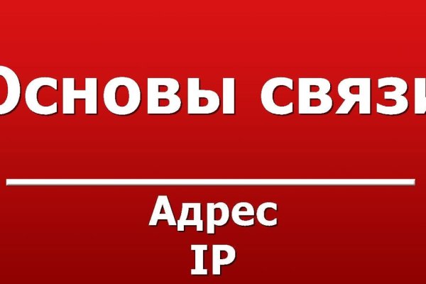 Кракен маркет только через тор