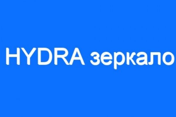 Кракен даркнет рабочая
