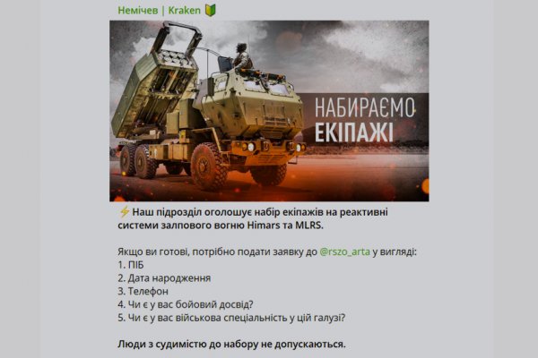 Кракен тг ссылка