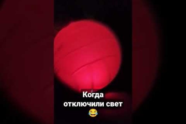 Ссылка на кракен тор