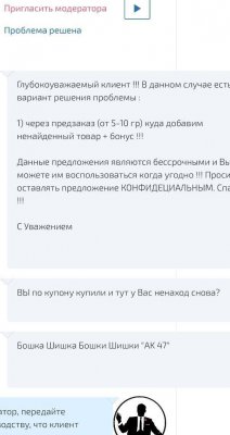Kra34.cc Вход на сайт главная страница