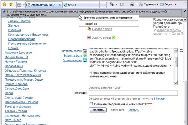 Кракен шоп нарк