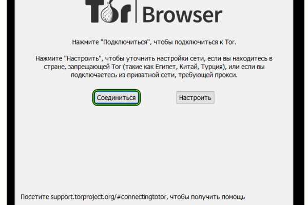 Что такое кракен сайт