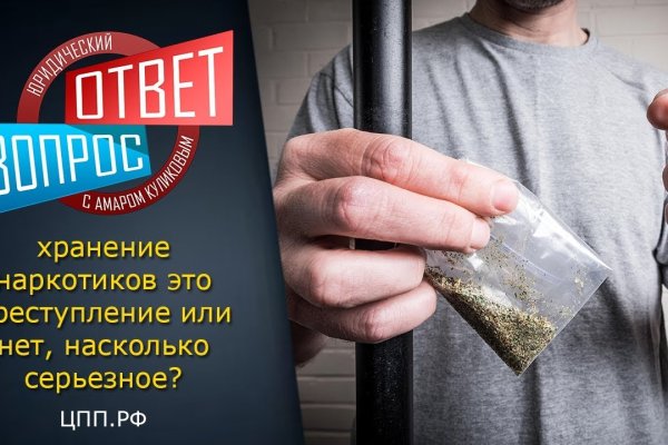 Кракен сайт наркота