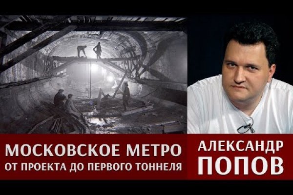 Войти в кракен