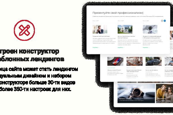 Как попасть на сайт кракен