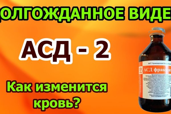 Кракен невозможно зарегистрировать пользователя