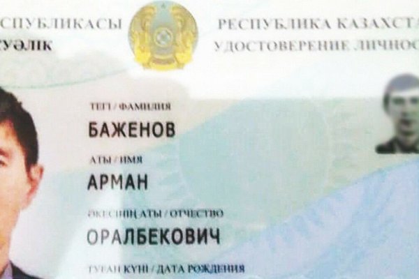 Кракен зарегистрироваться