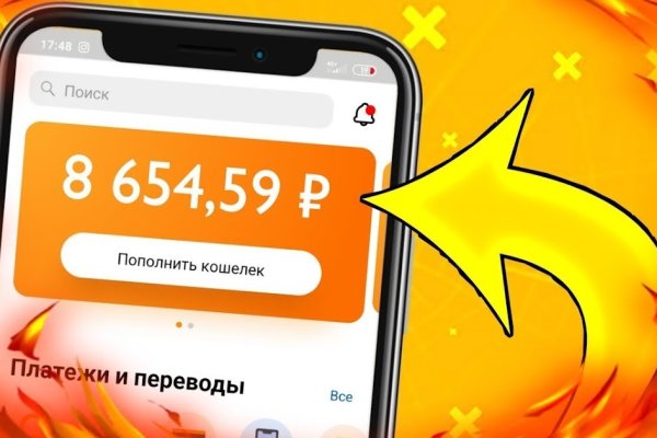 Kra49.cc Вход на сайт главная страница