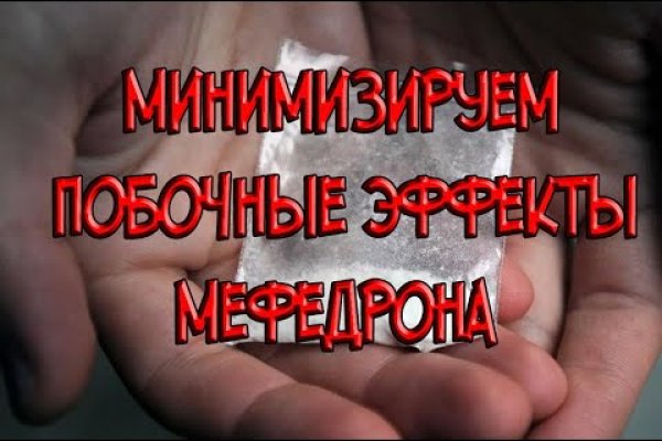 Что такое кракен площадка