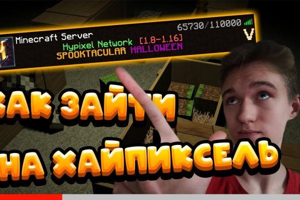 Сайт кракен 24