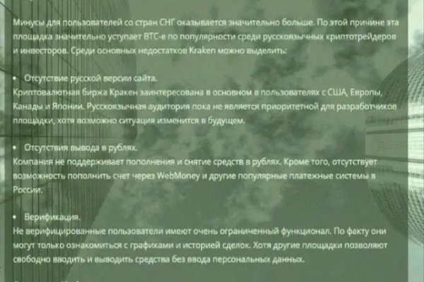 Кракен ссылка онлайн