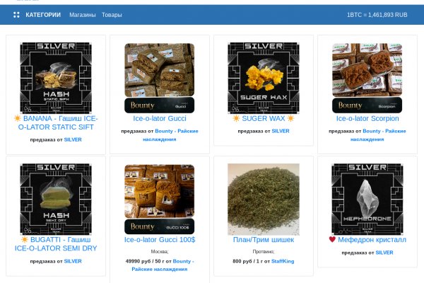 Mega darknet ссылка