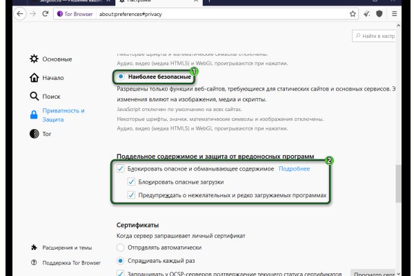 Ссылка на кракен krawebes