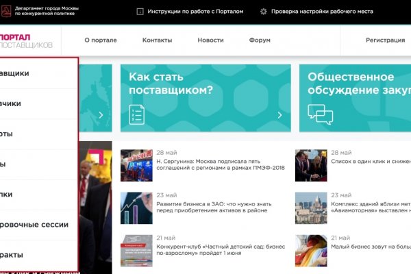 Kraken даркнет рынок ссылка