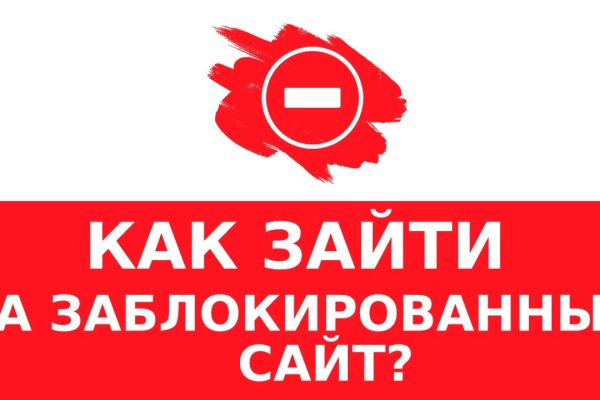 Kraken at сайт