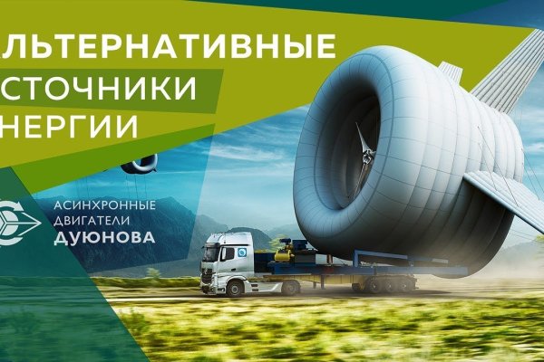 Кракен сайт официальный onion
