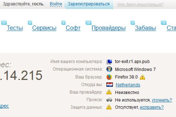 Официальный сайт даркнет