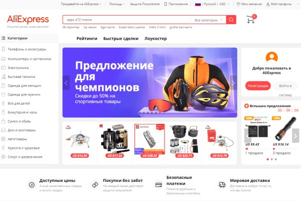 Kra37.at Вход на сайт главная страница