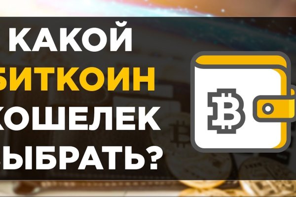 Кракен не грузит