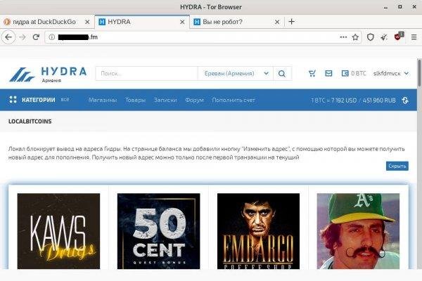 Кракен маркет даркнет только через торг