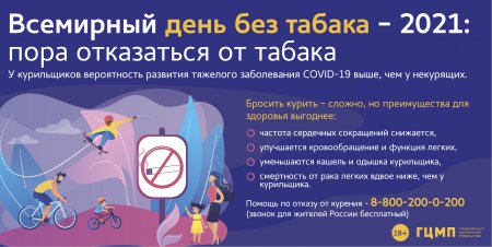 Как зайти в кракен с айфона