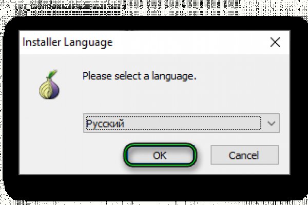Найти ссылку кракен