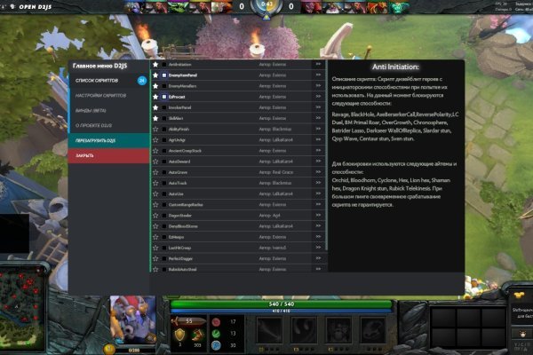 Кракен ссылка в тор