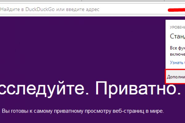 Кракен порошок