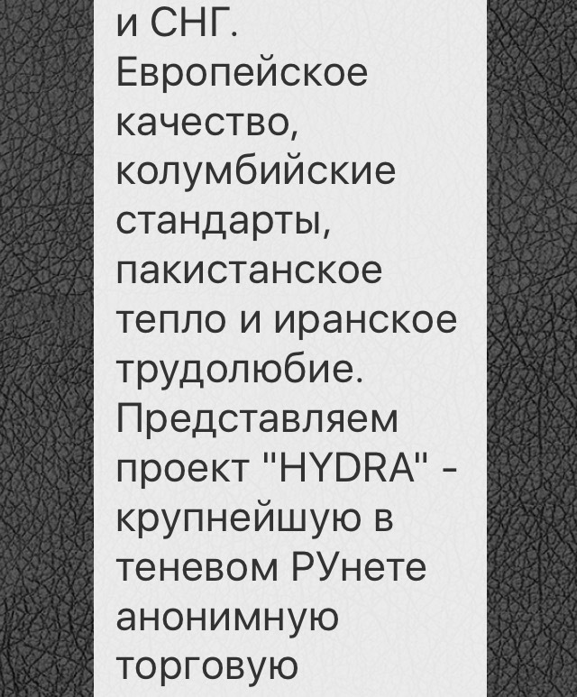 Kraken istand onion